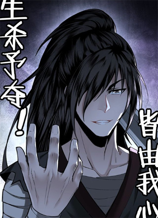 最强BOSS系统 截图1