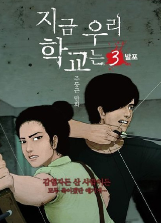 现在我们学校 截图1