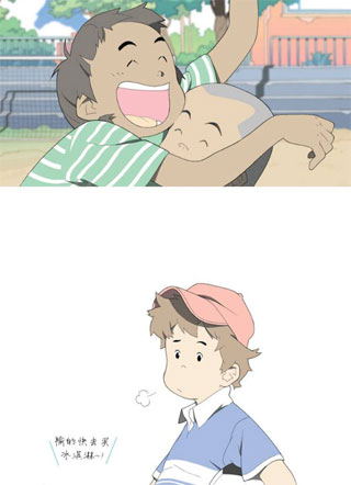 琳娜的小金鱼 截图1