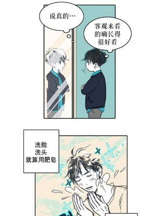 这种，勇气 截图1