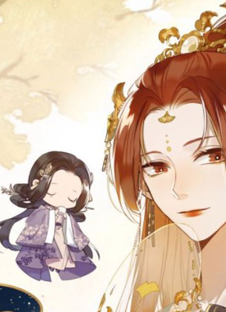 皇后无德by酒小七 截图1