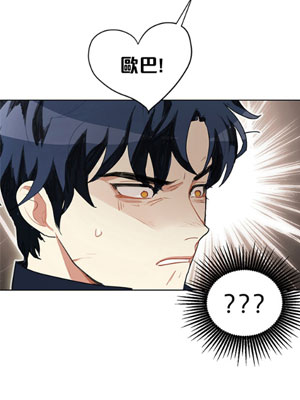 关于我的二创被正主发现了这件事 截图1