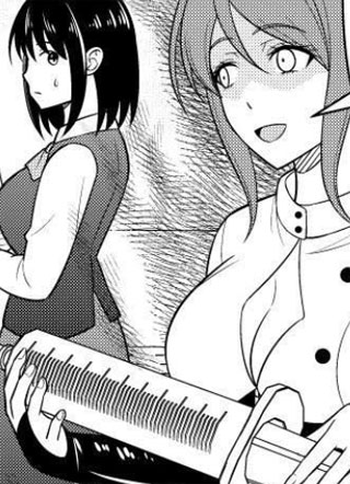 我的上司是传说中的病娇 截图1