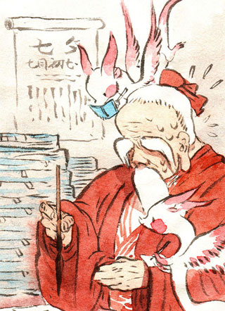 龙的观察日记 截图1