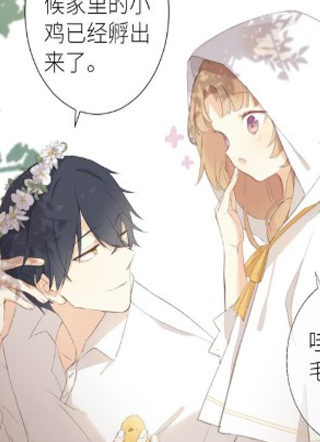 魔女们的终与末 截图1