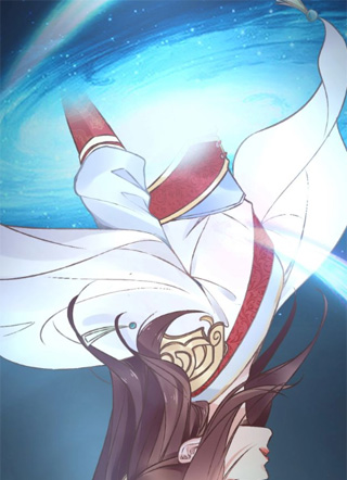 一生一世笑苍穹 截图1