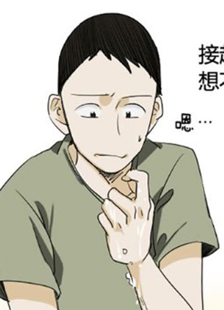 阴差实习生 截图1