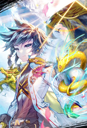 斗罗大陆3龙王传说 截图1