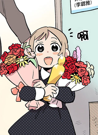 世纪的恶女 截图1