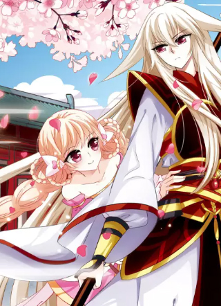 风起苍岚 截图1