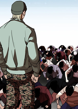 看脸时代 截图1