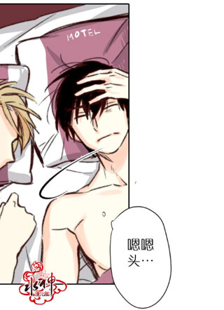 普通的恋爱 截图1