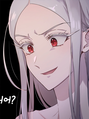 魔族的契约 截图1