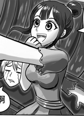 贤者！闲者？ 截图1