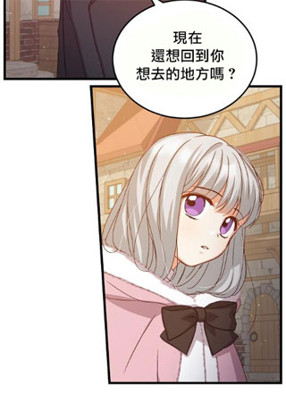 小心那些哥哥们！ 截图1