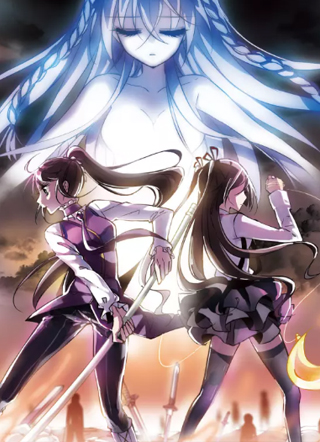 血族禁域 截图1