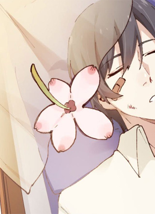 快从我身上下去！ 截图1