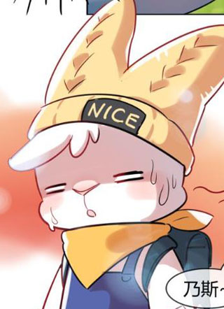 别碰我的兔子君 截图1