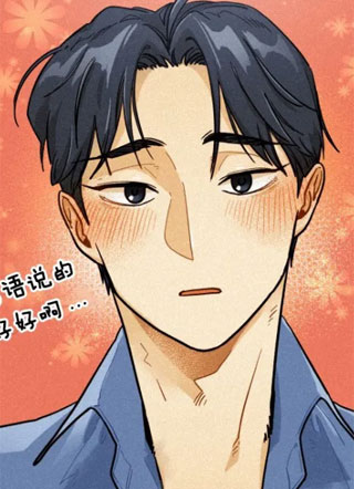 模特的要求 截图1