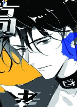 全球高考 截图1