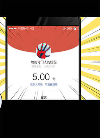 致命冲动 截图1