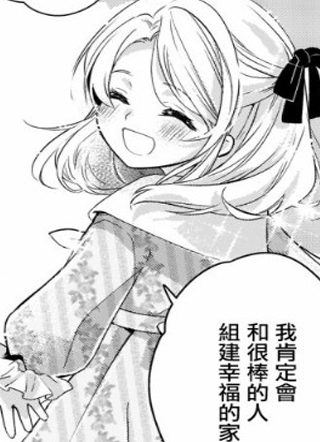 阁楼里的公爵夫人 截图1