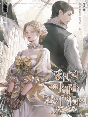 为了帮助您理解 截图1