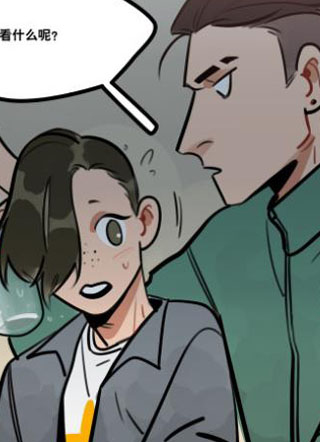 当心恶魔 截图1