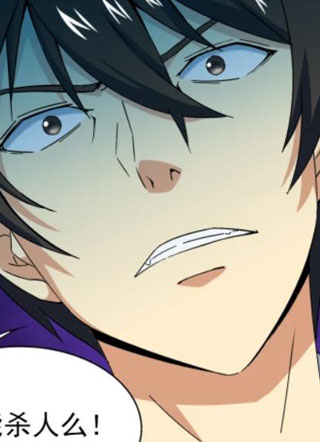 东瀛寻妖录 截图1