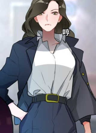 美人为馅 截图1