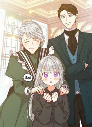 小心那些哥哥们 截图1