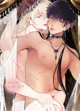 沙漠里的黑鹰 截图1