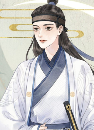 玄月照远山 截图1