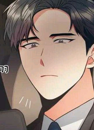 疯狂的地方 截图1