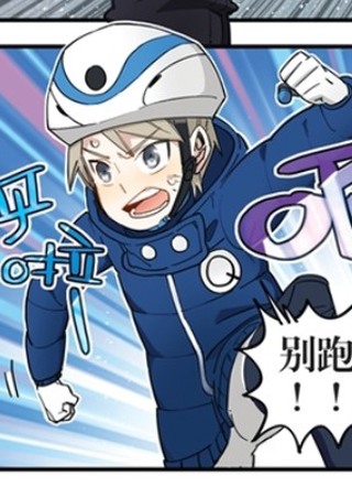 速滑少年 截图1