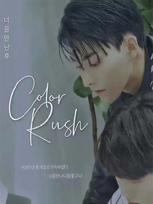 遇见你之后 截图1