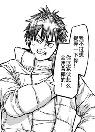 冰球少年 截图1