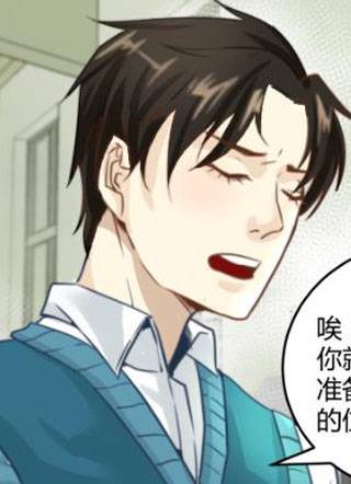 我的双面情缘 截图1