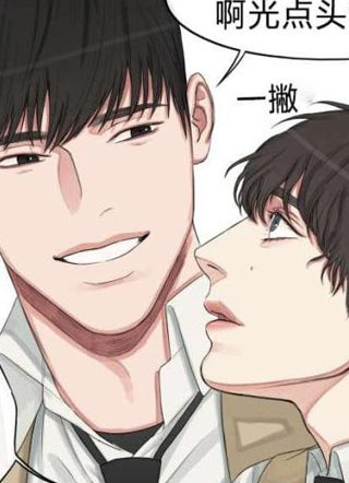 最熟悉的客人 截图1