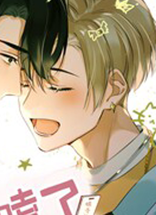 我嗑了对家X我的CP 截图1