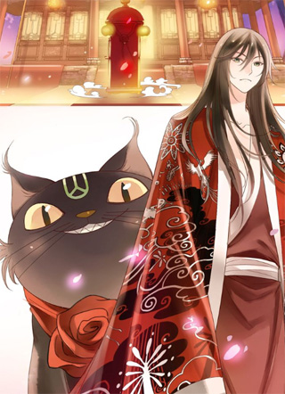 山神与小枣 截图1