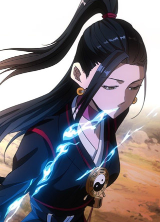 大周仙吏 截图1