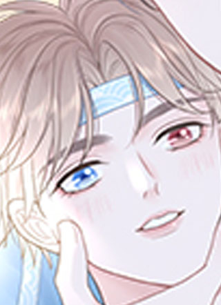 跨越星辰入他师门 截图1