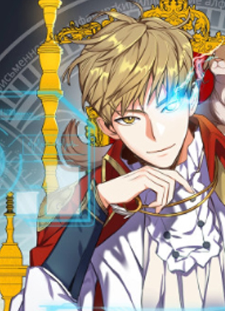 领主大人的金币用不完 截图1