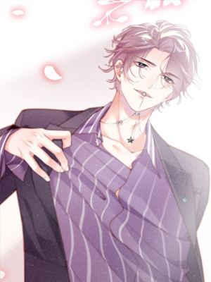 谁把谁当真番外 截图1