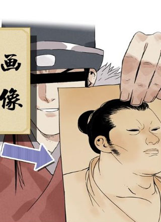 绝顶第二季 截图1