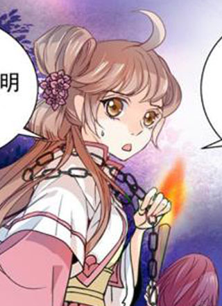 月之国度 截图1