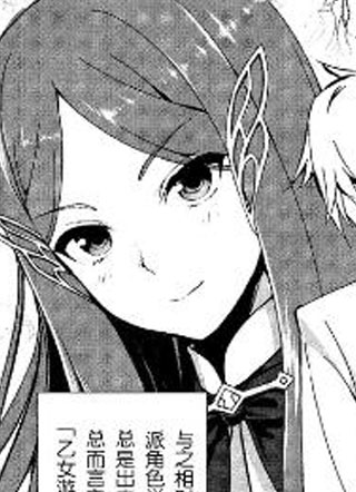 为了扭转没落命运，迈向锻冶工匠之路 截图1