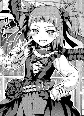 魔法少女伊莉雅 截图1