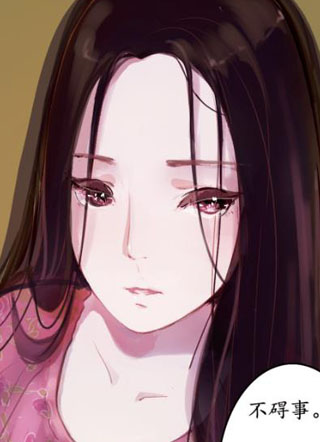 甄嬛传·叙花列 截图1